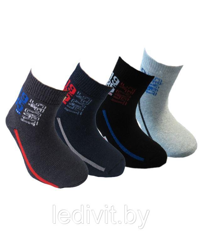 Носки для мальчика с рисунком махровые