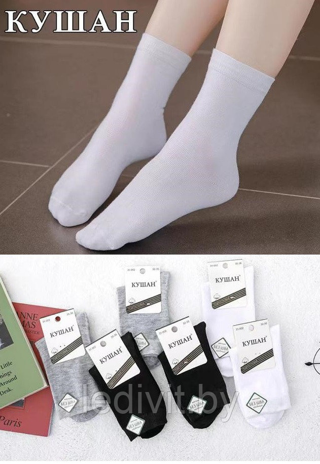 Однотонные бесшовные носки для мальчика - фото 1 - id-p225822591