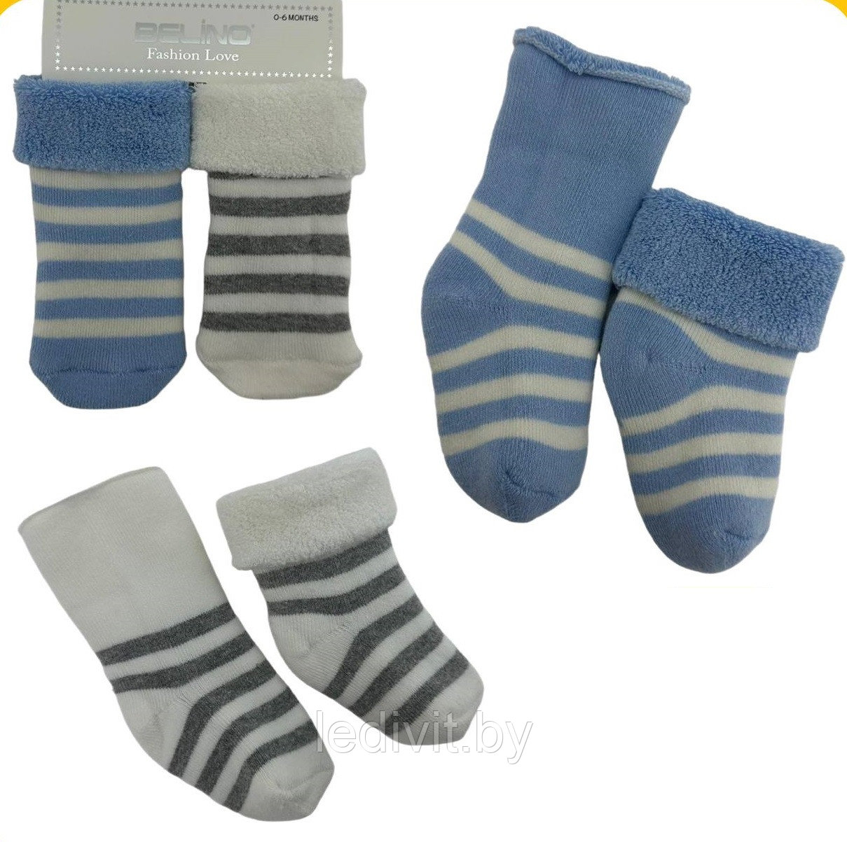 Махровые носки для мальчика