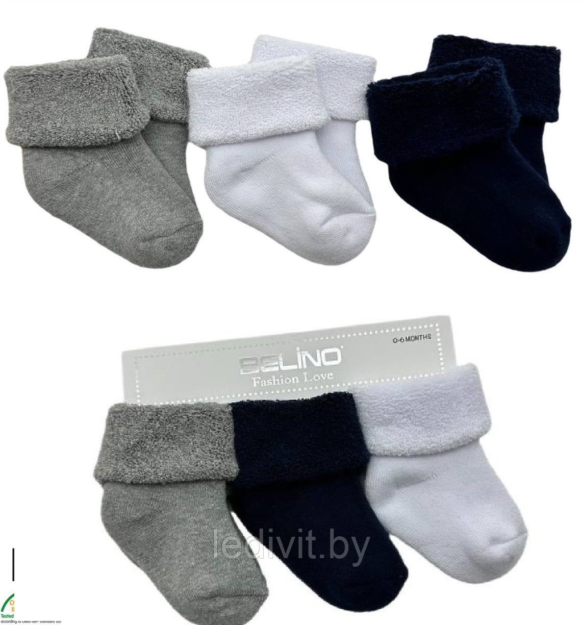 Махровые носки для мальчика - фото 1 - id-p225822637