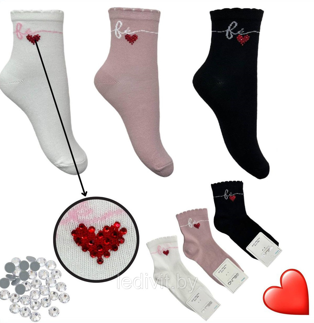 Носки для девочки со стразами 7-8