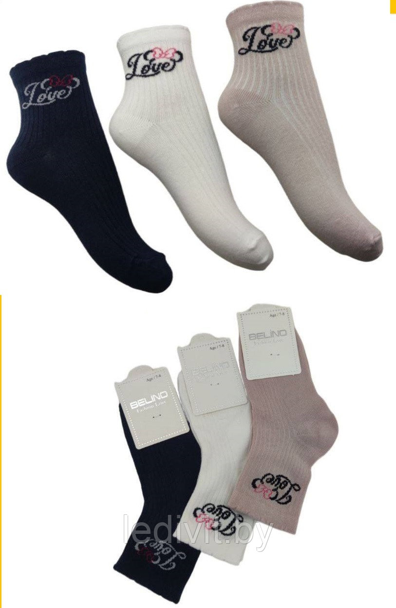 Носки для девочки с рисунком