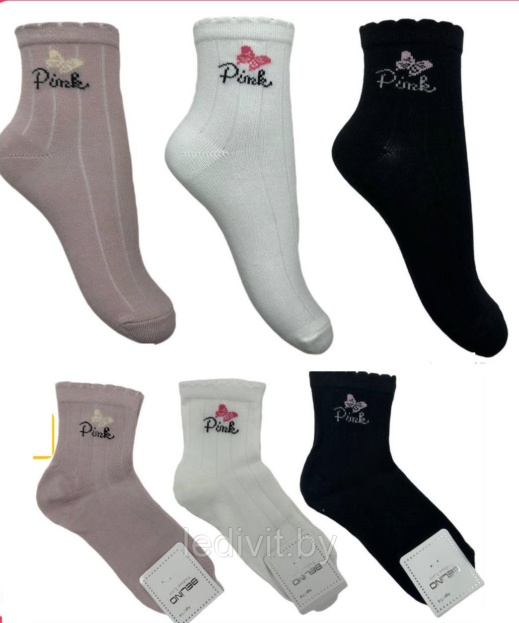 Носки для девочки с рисунком