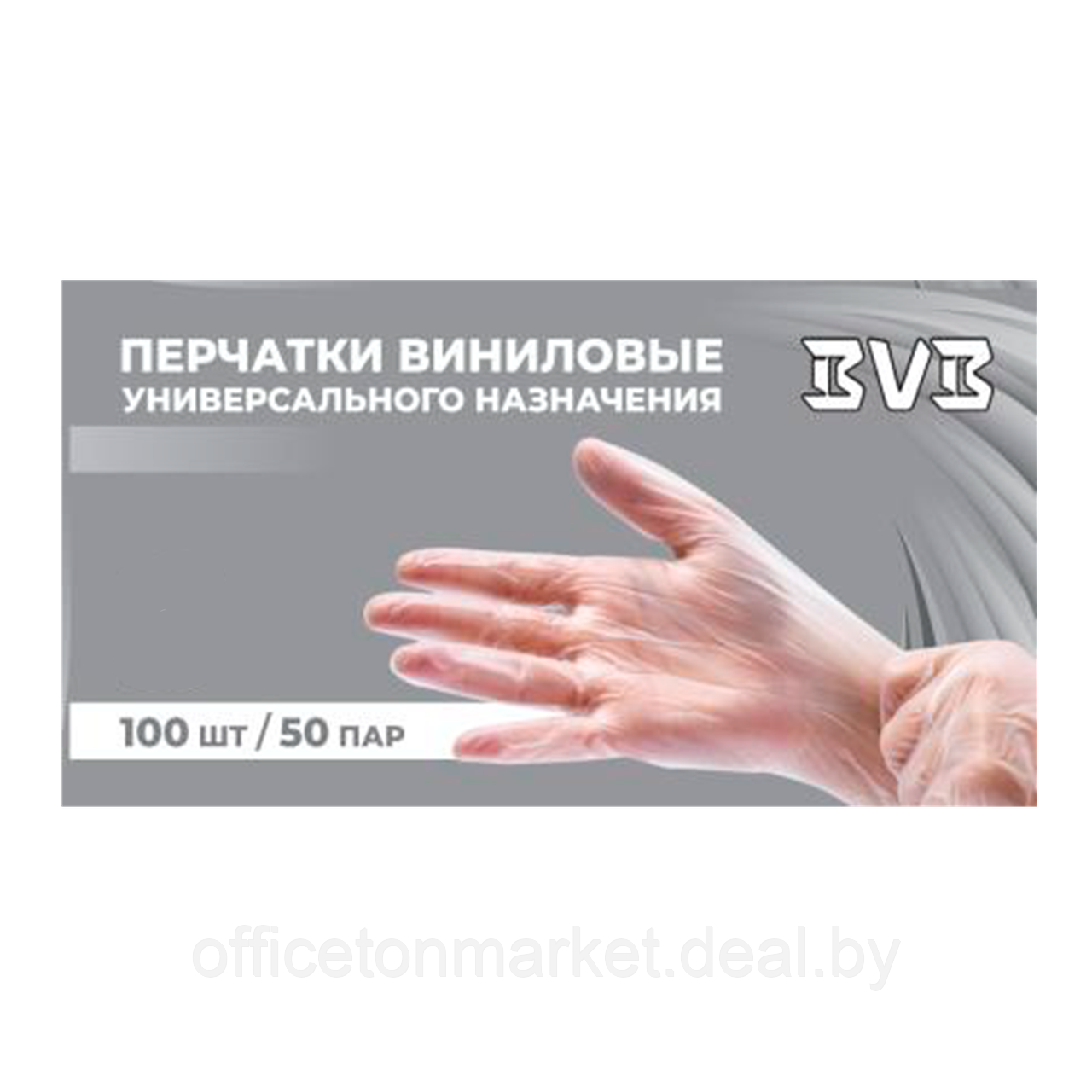 Перчатки виниловые одноразовые BVB, р-р M, 100 шт/упак, прозрачный - фото 1 - id-p225596515