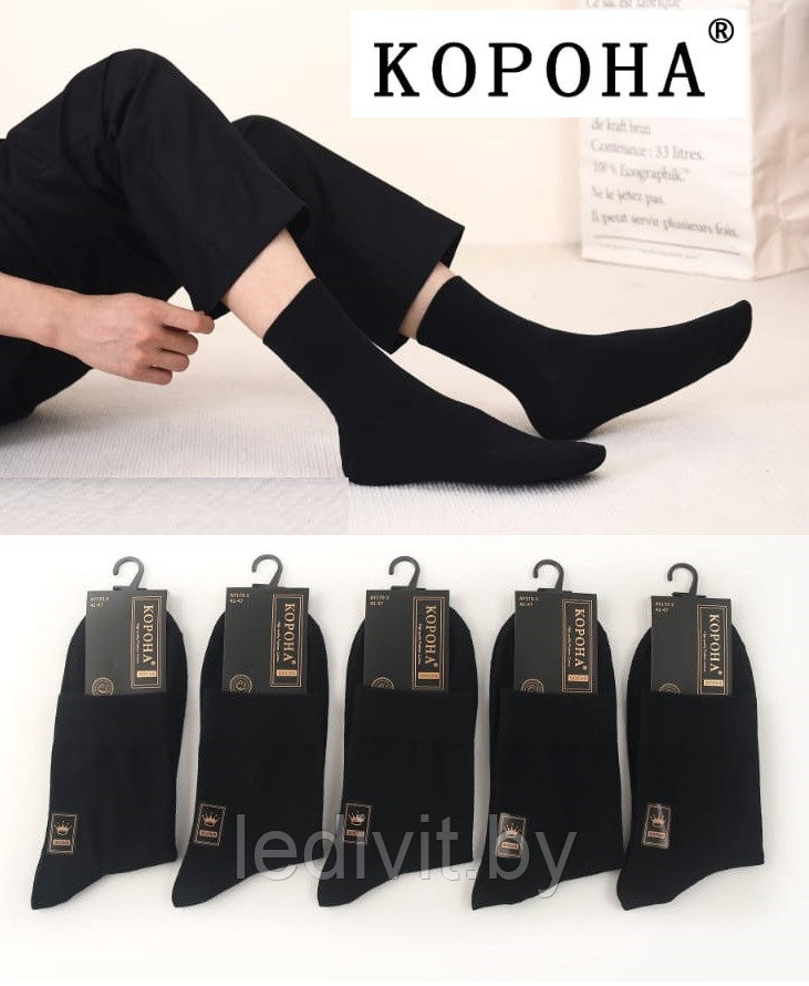 Мужские черные бесшовные носки - фото 1 - id-p225823369