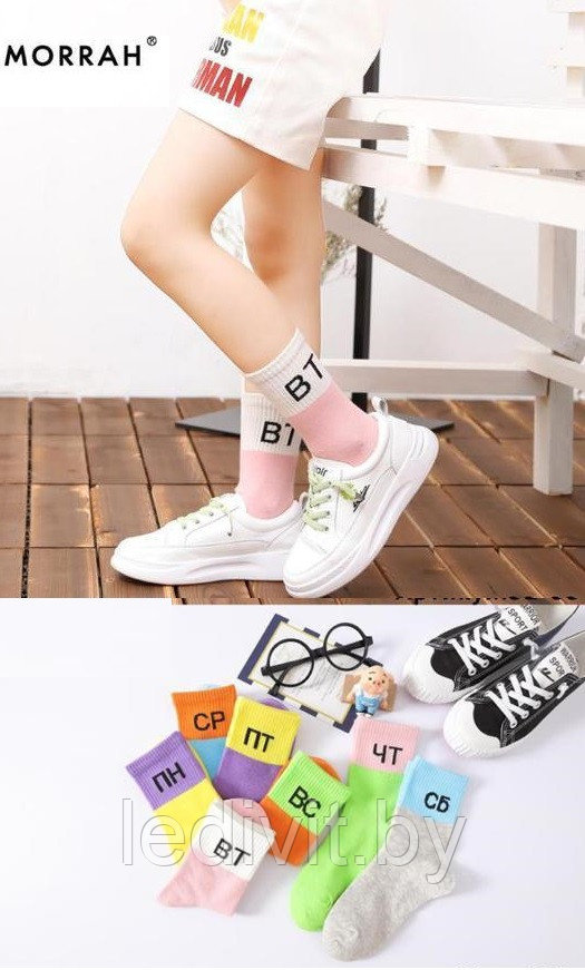 Носки для девочки с рисунком