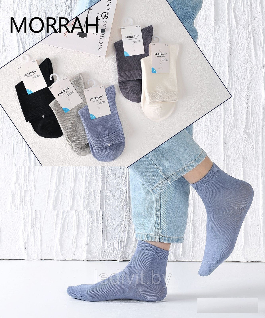 Носки для мальчика