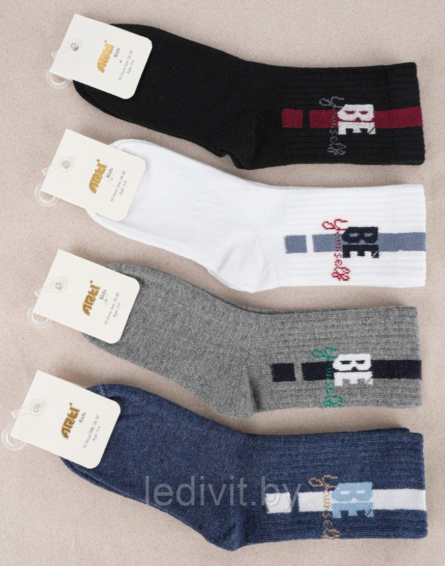 Носки для мальчика с рисунком