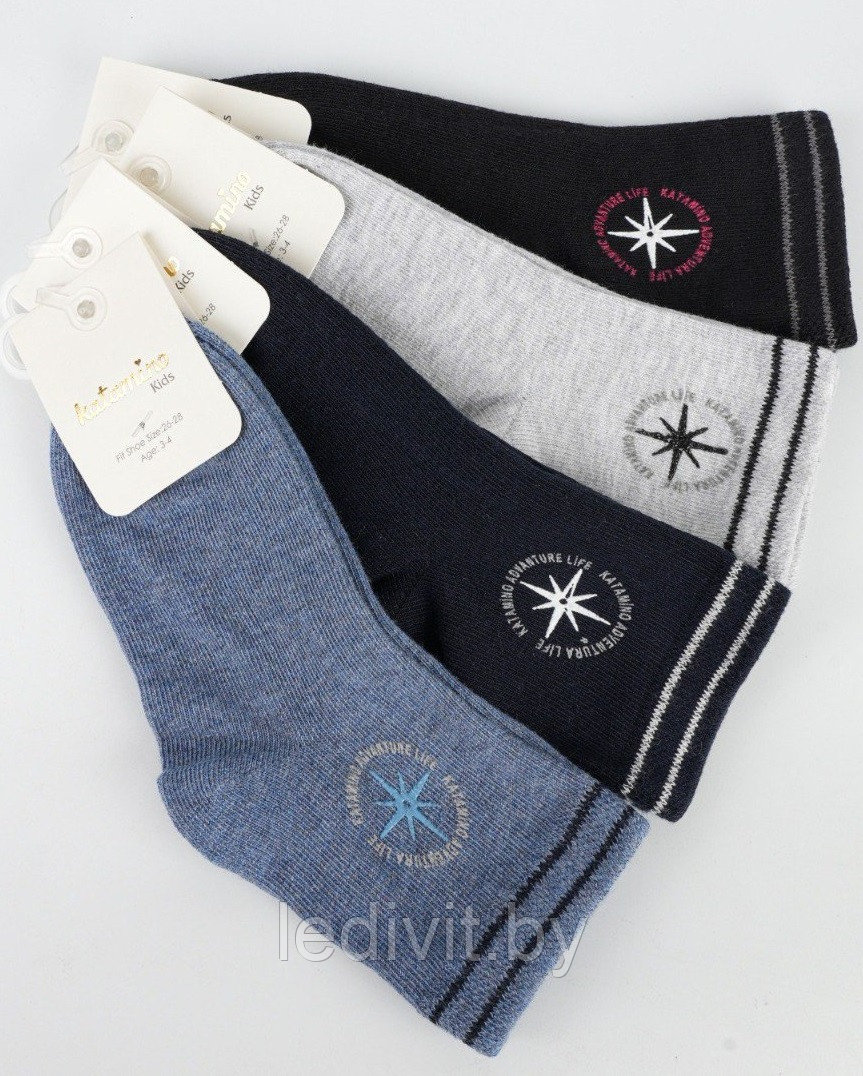 Носки для мальчика с рисунком