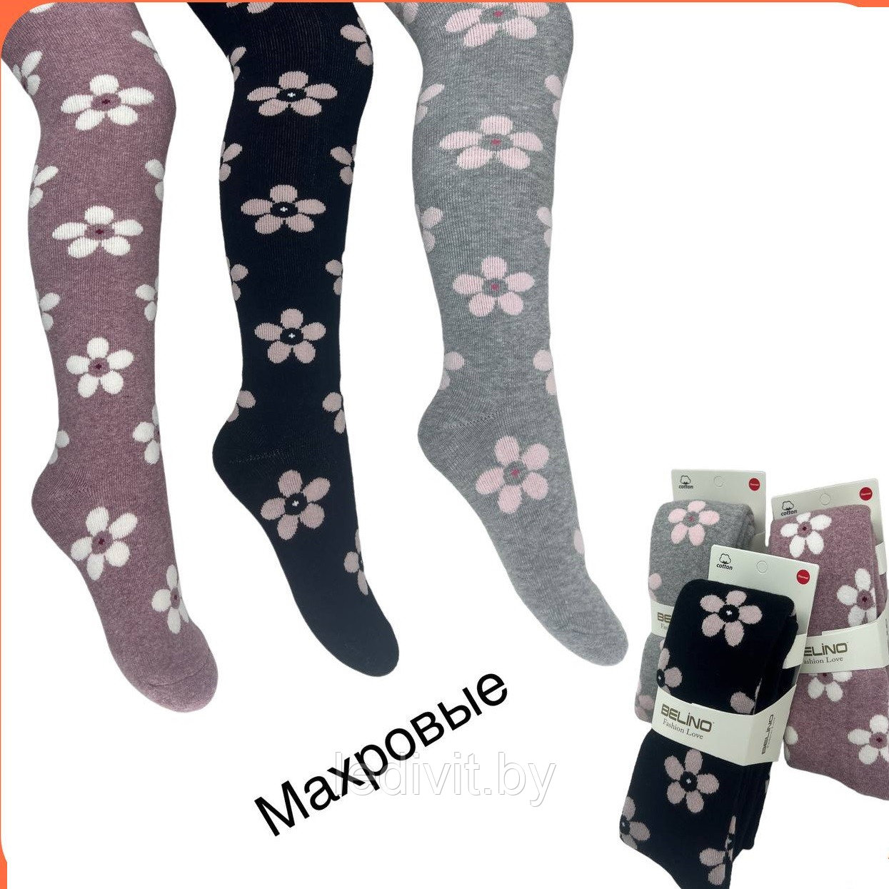 Колготки для девочки с рисунком махровые