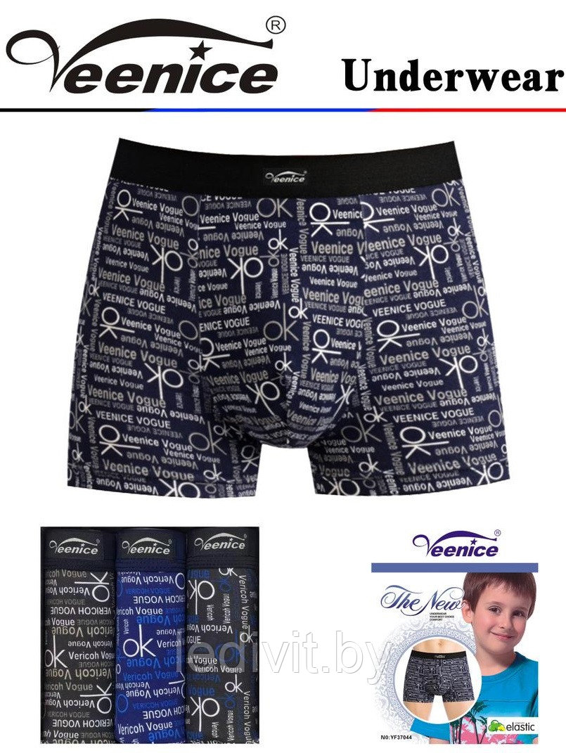 Трусы для мальчика боксеры