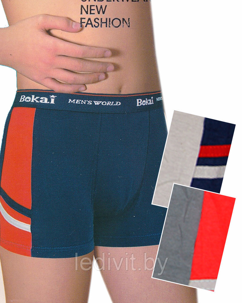 Трусы для мальчика боксеры