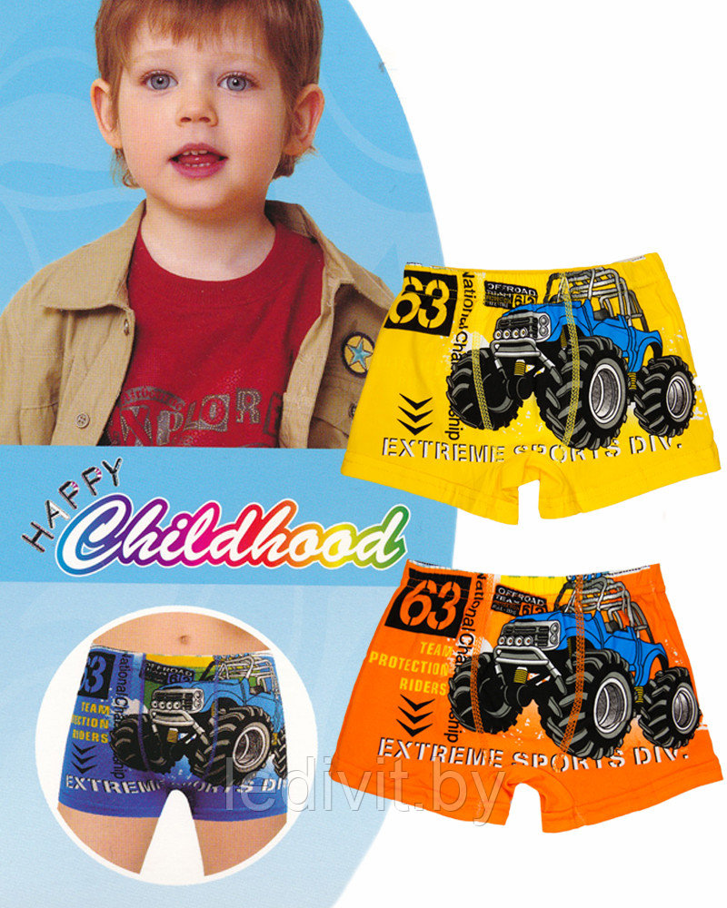 Трусы-боксеры для мальчика с рисунком
