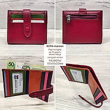Картхолдер женский бордовый с цветными вставками КХ6074 maroon