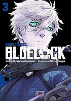 Манга BLUE LOCK Синяя тюрьма. Том 3