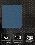 Обложки для переплета картонные ProMega Office А3, 100 шт., 230 г/м2, синие, тиснение «под кожу»