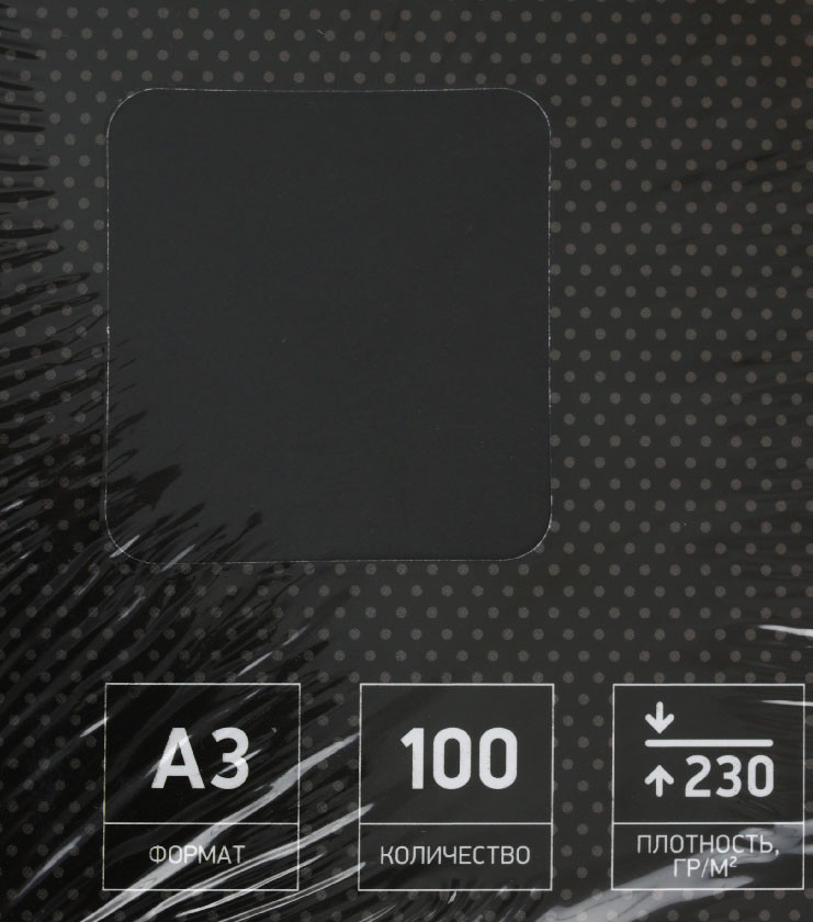 Обложки для переплета картонные ProMega Office А3, 100 шт., 230 г/м2, черные, тиснение «под кожу»