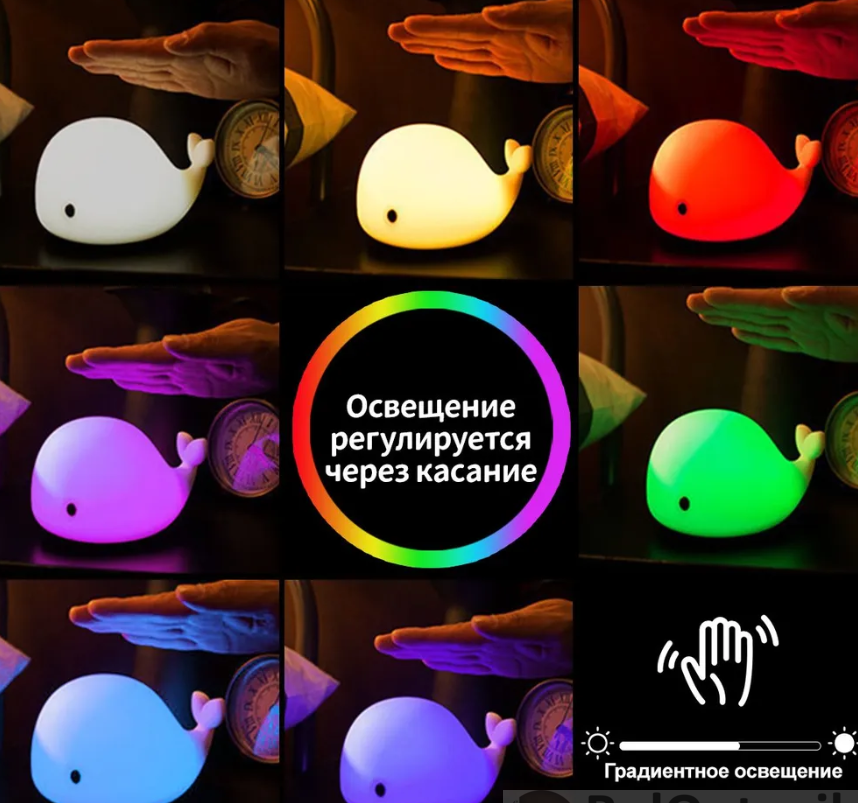 Светильник - ночник Кит силиконовый / Детский сенсорный ночник 6 цветов - фото 2 - id-p225825267