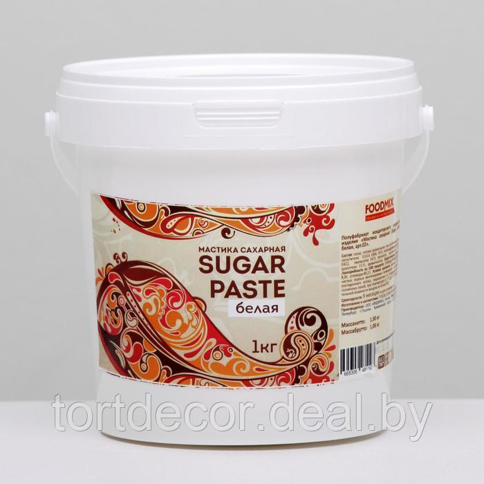 Топ Продукт Мастика сахарная Sugar Paste белая 1кг - фото 1 - id-p225827696