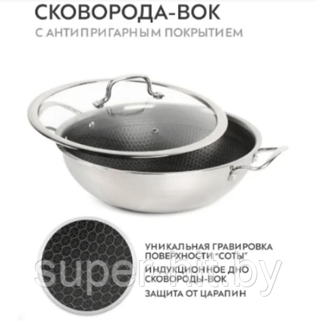 Сковорода-Вок Ziko ZK-4000-28, диаметр 28 см, объём 3.6 л, фото 2