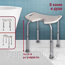 Поддерживающий стул для ванной и душа ТИТАН с гигиеническим вырезом (складной, регулируемый)