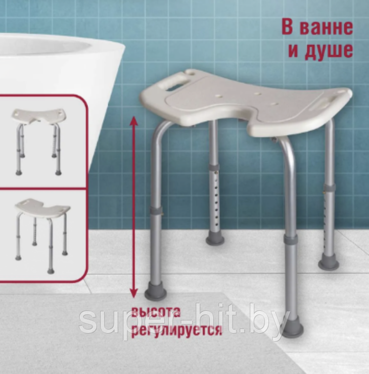 Поддерживающий стул для ванной и душа ТИТАН с гигиеническим вырезом (складной, регулируемый) - фото 1 - id-p225827833