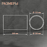 Канал круглый ZEIN, d=150 мм, 0.5 м, фото 2