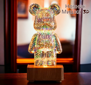 Ночник 3D Мишка Bearbrick / Светильник детский 8 цветов - фото 1 - id-p225827847