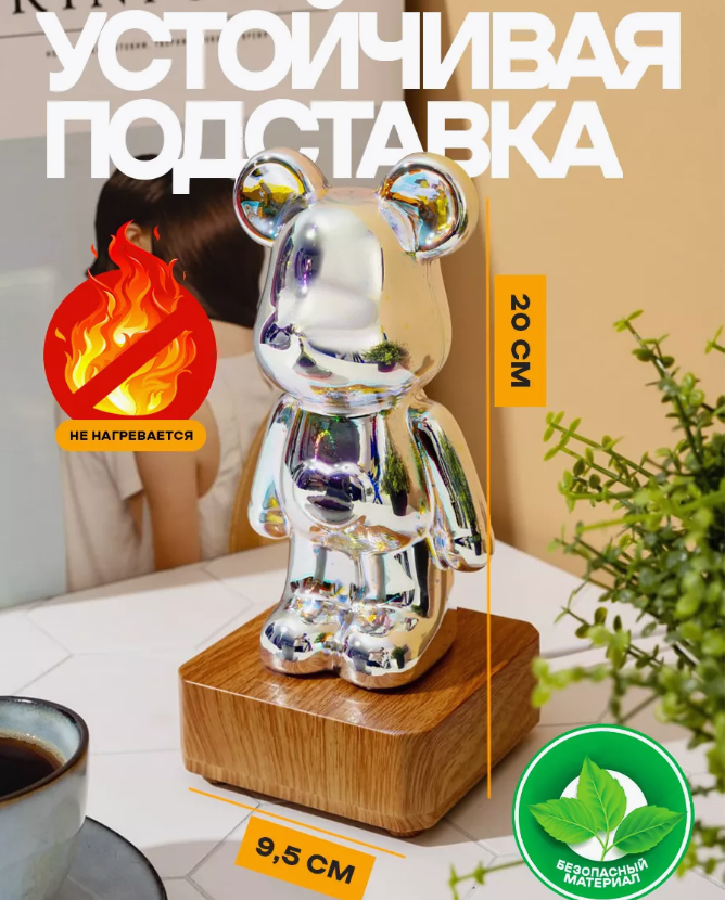 Ночник 3D Мишка Bearbrick / Светильник детский 8 цветов - фото 10 - id-p225827847