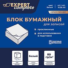 Бумага для заметок Expert Complete Premier ECBL-03