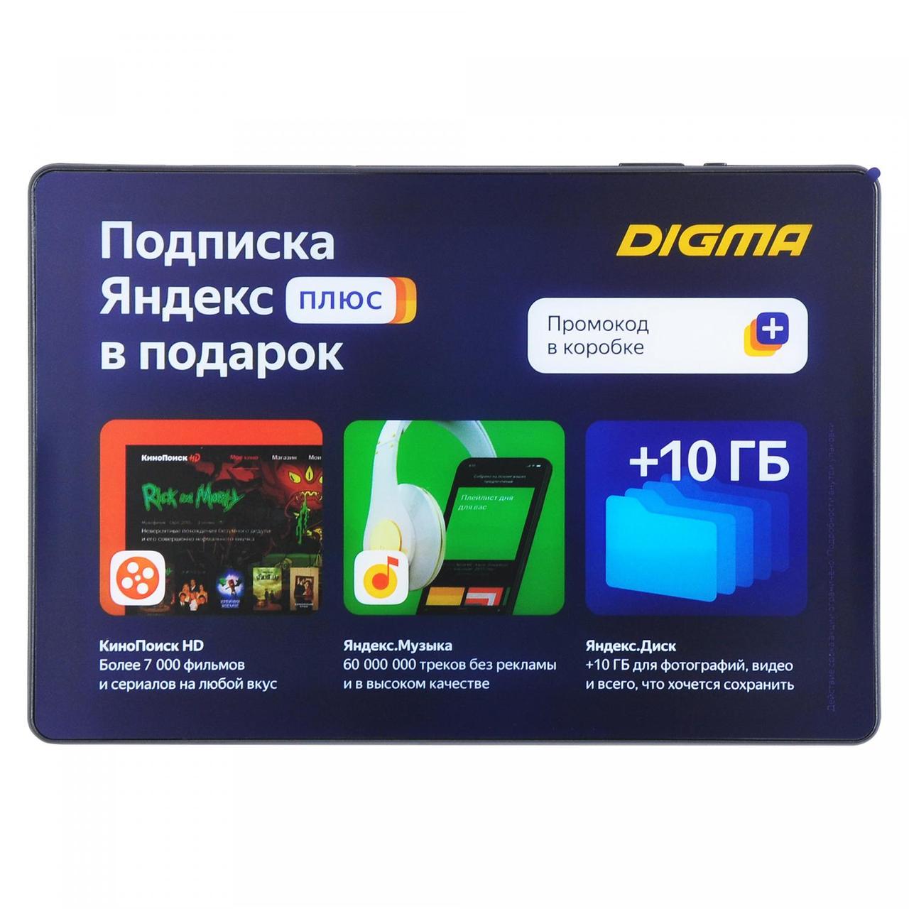 Планшет Digma Optima 10 X702 4G SC9863 (1.6) 8C/RAM3Gb/ROM32Gb 10.1" IPS 1280x800/3G/4G/Android - фото 1 - id-p225827510