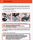 Мини - пила аккумуляторная цепная (сучкорез) Mini Electric Chainsaw 24V с 2 аккумуляторами, фото 5