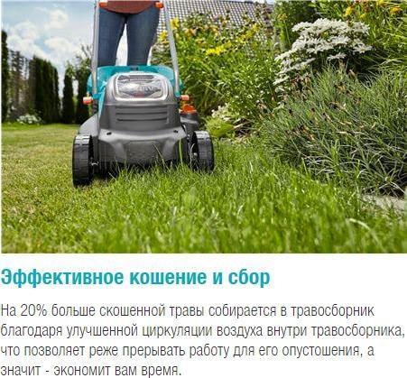 Газонокосилка аккумуляторная GARDENA PowerMax Li-18/32 (05039-55) - фото 6 - id-p203895953