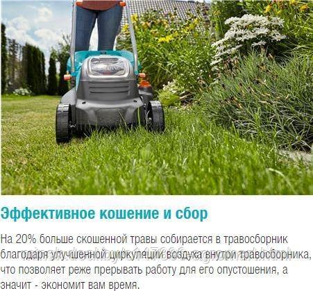 Газонокосилка аккумуляторная GARDENA PowerMax Li-18/32 (05039-55) - фото 6 - id-p213542931