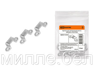 Крепеж для светодиодной ленты SMD2835-220 В (10шт) TDM