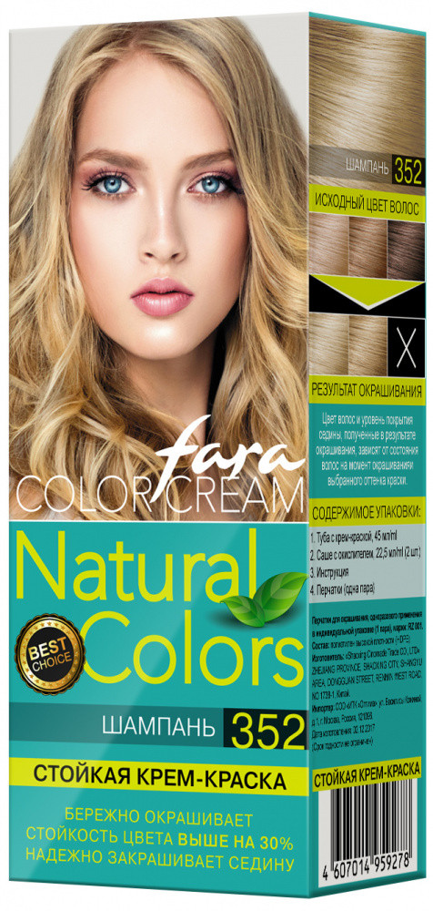Краска для волос FARA Natural Colors №352 Шампань - фото 1 - id-p225827888
