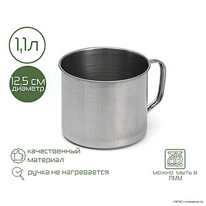 Кружка из нержавеющей стали Mailie, 1100 мл, d=12.5 см