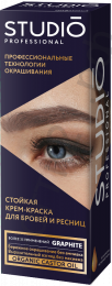 Стойкая крем-краска для бровей STUDIO с эффектом татуажа, тон Графитовый