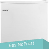 Мини-холодильник CENTEK CT-1700 (белый) - фото 1 - id-p225830945