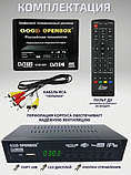 ТВ приставка цифровая для телевизора Good Openbox DVB-009, фото 3