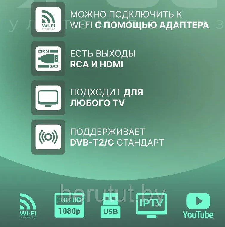 ТВ приставка цифровая для телевизора Good Openbox DVB-009 - фото 7 - id-p225831284