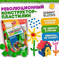 Конструктор-пластилин "Gummy Blocks" зеленый в zip-пак Т23941