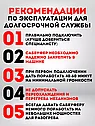 Автомобильный Сабвуфер Pioneer.UP 1600W, 1800W, 2000W 10", фото 6