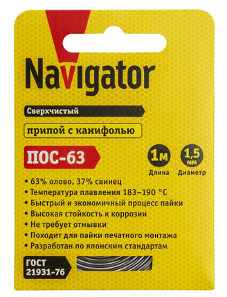 Припой Navigator 93 094 NEM-Pos03-63K-1.5-S1 (ПОС-63, спираль, 1.5 мм, 1 м), фото 2