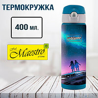 Термокружка Maestro MR-1634-C