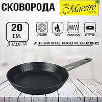 Сковорода 20 см. Maestro MR-1204-20
