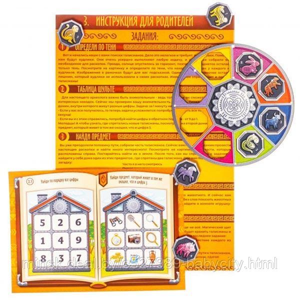 Собери магические талисманы - игровой набор квест Woodland 370105 - фото 4 - id-p225833057