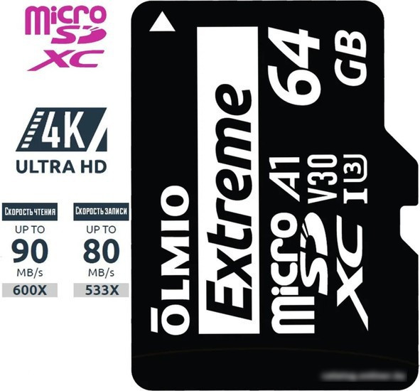 Карта памяти Olmio microSDXC 64GB Extreme UHS-I (U3) - фото 2 - id-p225833185