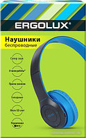 Наушники Ergolux ELX-BTHP01-C06