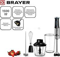 Погружной блендер Brayer BR1258